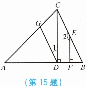 第15题