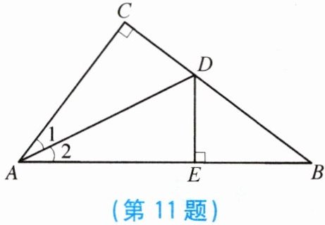 第11题