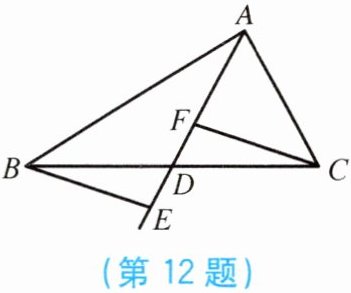 第12题