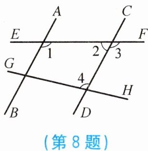 第8题