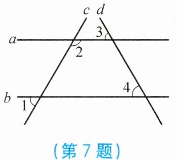 第7题