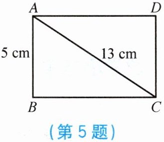 第5题
