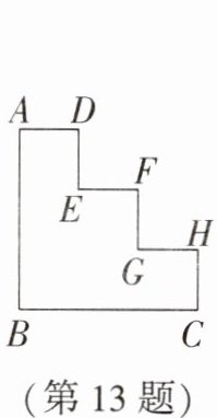 第13题
