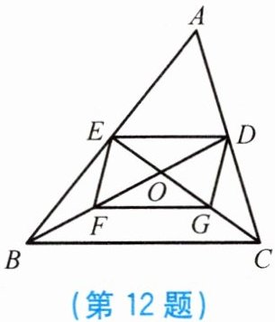 第12题