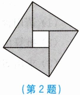 第2题