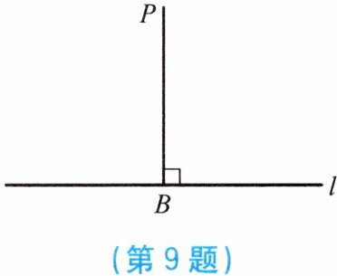 第9题
