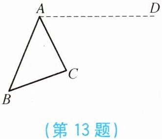 第113题