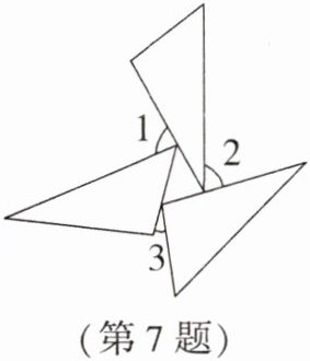 第7题