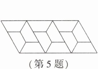 第5题