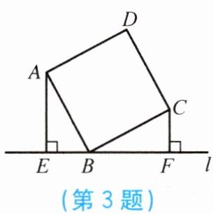第3题