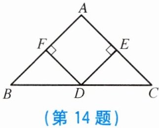 第14题