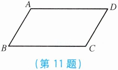 第11题