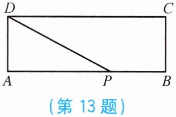 第13题