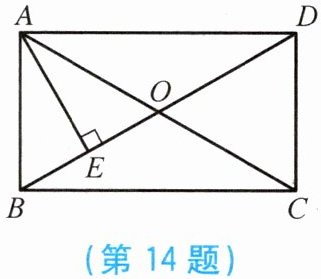 第14题