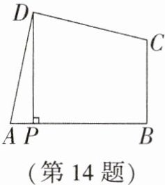 第14题