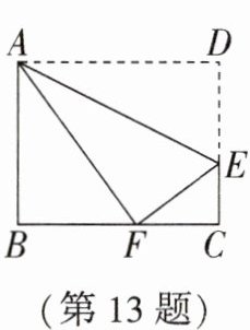 第13题
