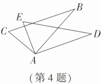 第4题