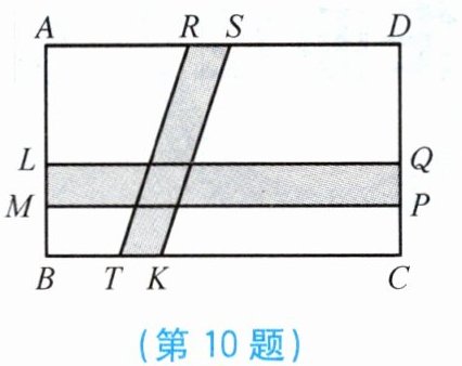 第10题