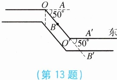 第13题