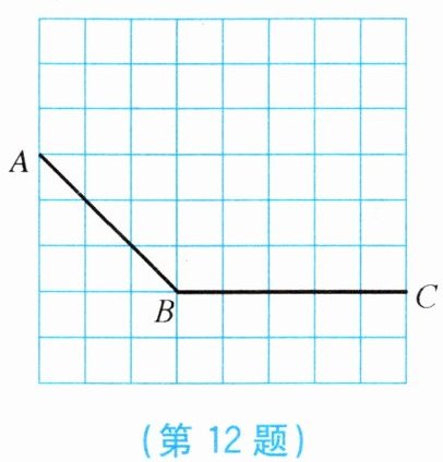 第12题