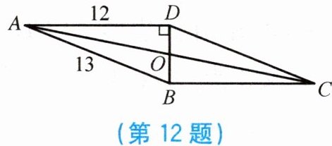 第12题