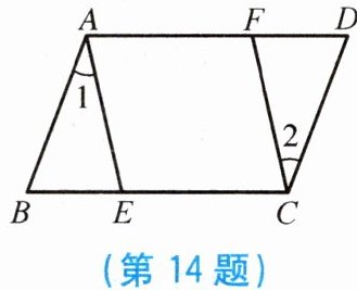 第14题