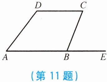 第11题
