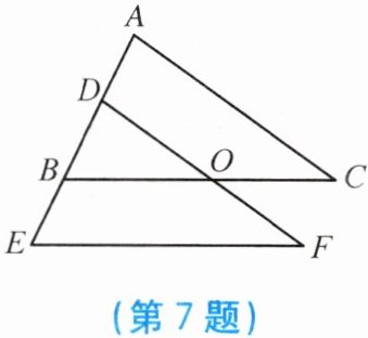 第7题