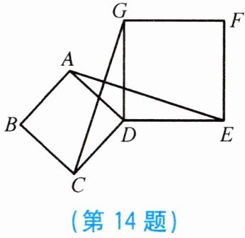 第14题