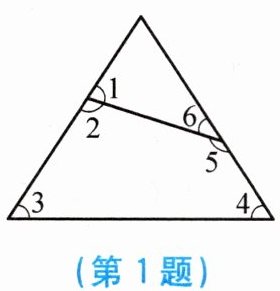 第1题