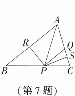 第7题
