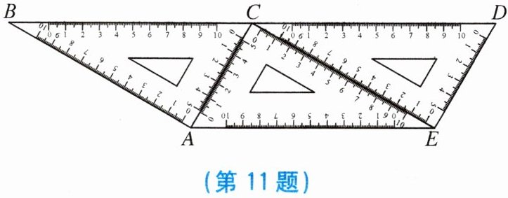 第11题
