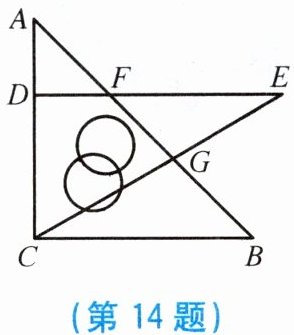 第14题