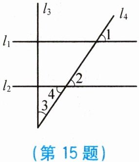 第15题