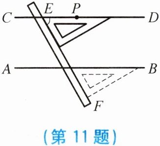 第11题