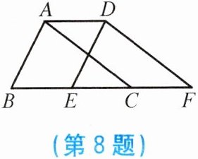 第8题