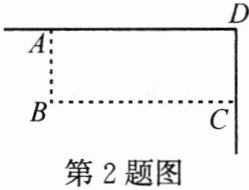 第2题图