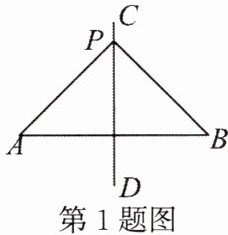 第1题图