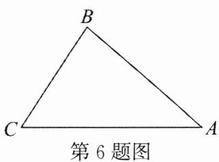 第6题图