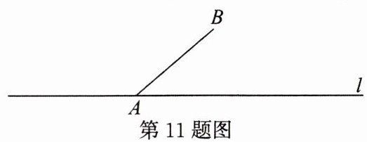 第11题图