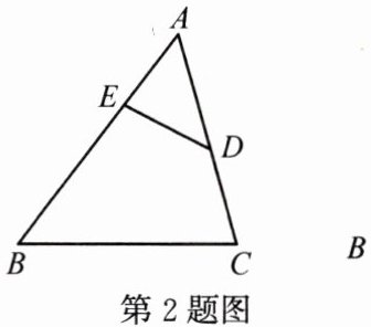 第2题图