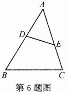 第6题图