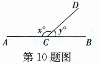第10题图