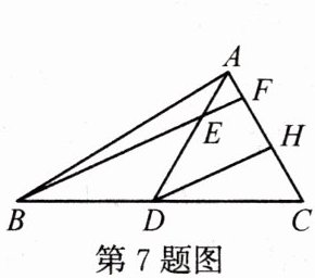 第7题图