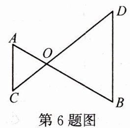 第6题图