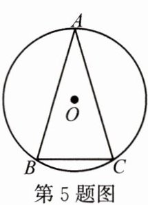 第5题图