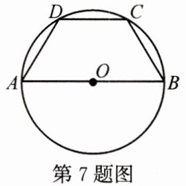 第7题图