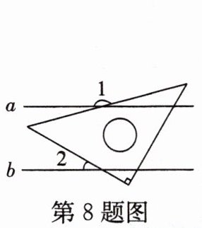 第8题图