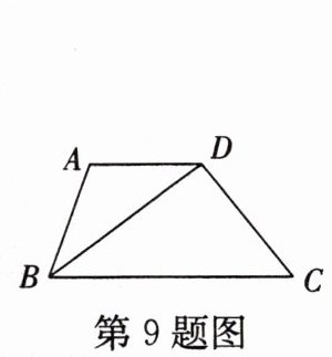 第9题图