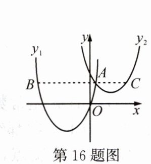 第16题图